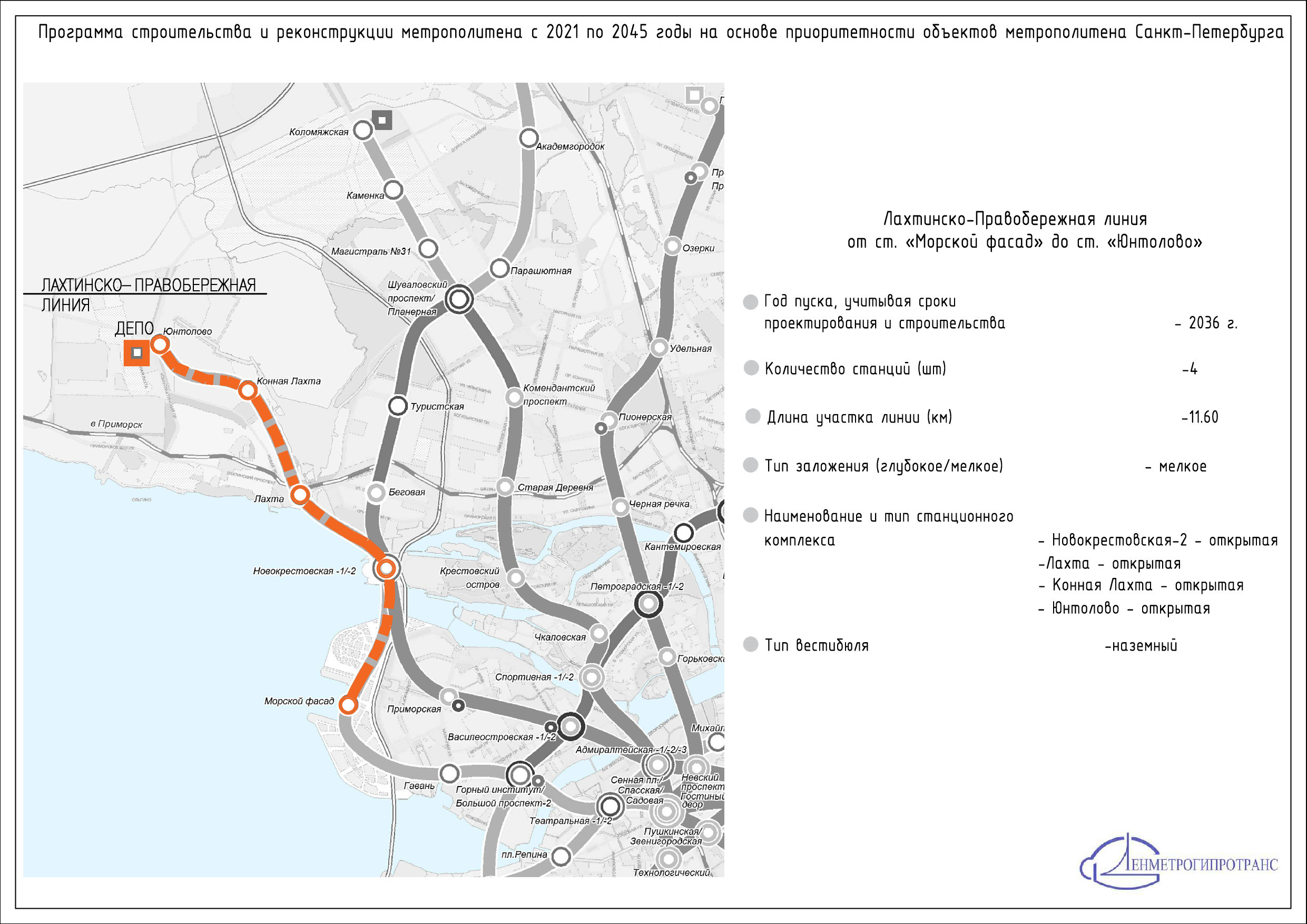 Юнтолово на карте санкт петербурга. Питерское метро схема Тупиков на 2021-2022.