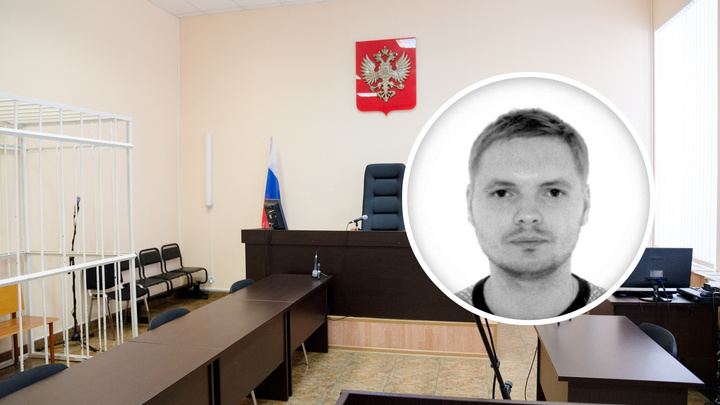В Архангельске осудят экс-чиновника правительства, более 10 лет скрывавшегося от следствия