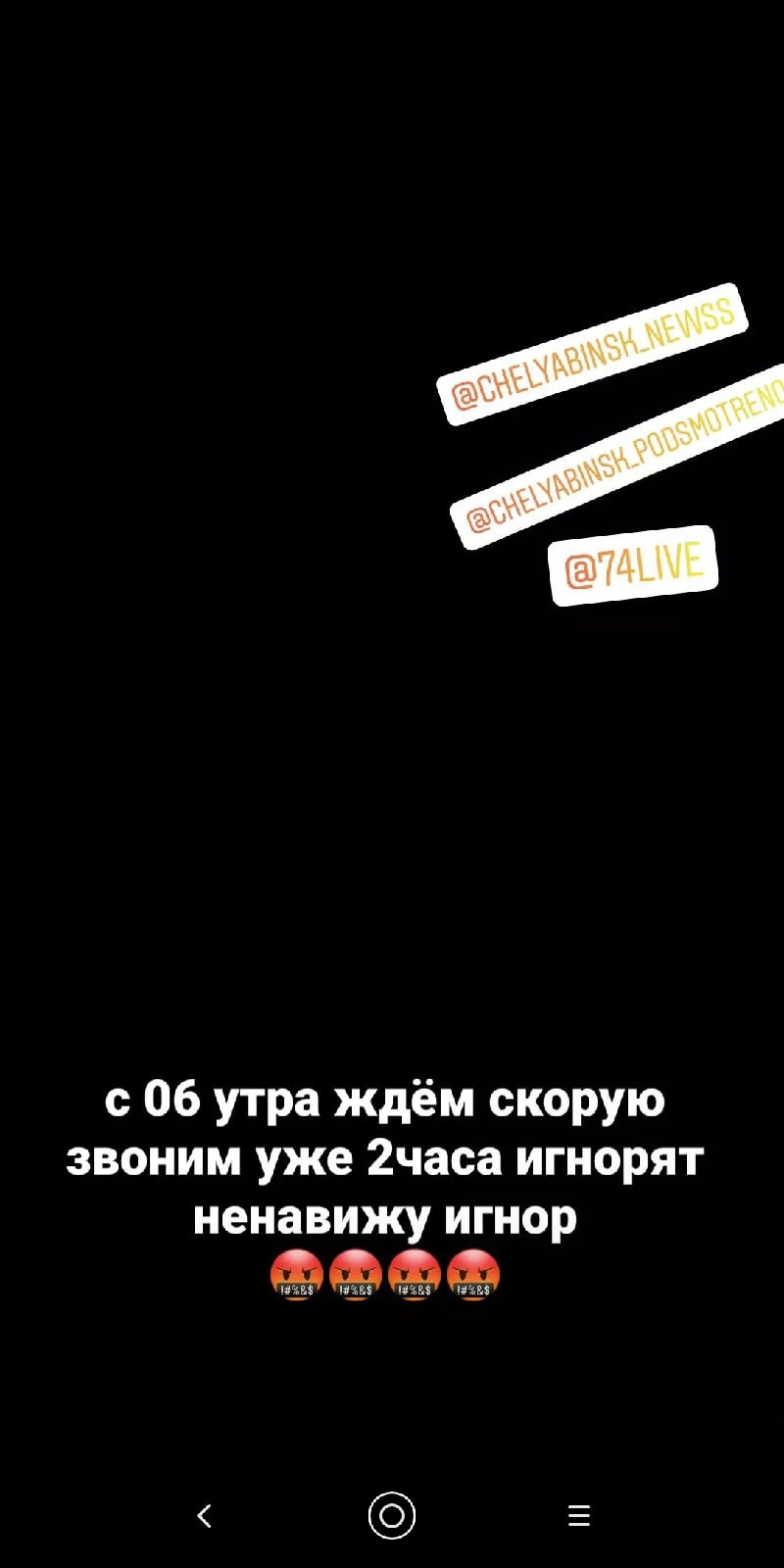 Крик души, выплеснувшийся в инстаграм Крик души, выплеснувшийся в инстаграм
