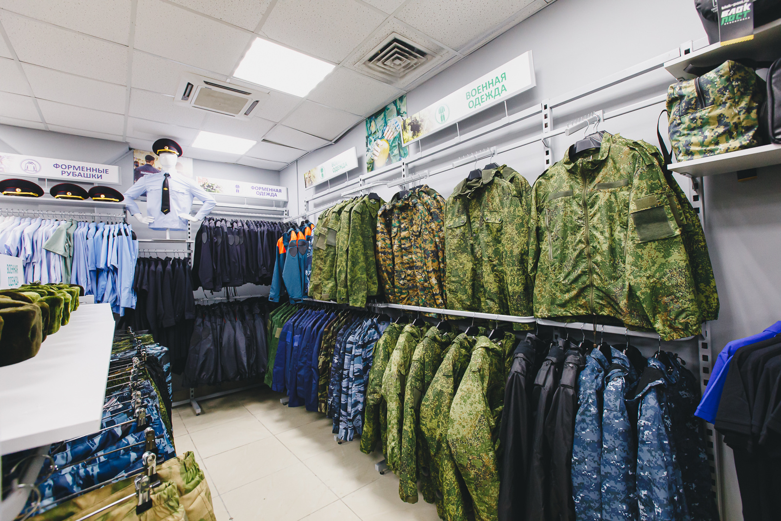 Блокпост орел. Блокпост георгиевск. Сайт магазина блокпост челябинск. Спецодежда блок пост сайт. Блок-пост спецодежда.