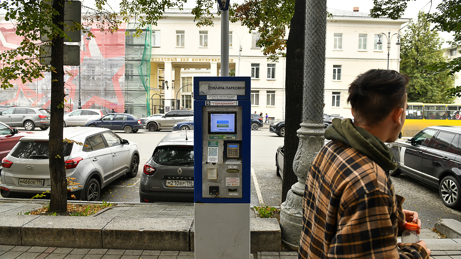 Ржавые, разбитые, неисправные: что не так с паркоматами в центре Екатеринбурга