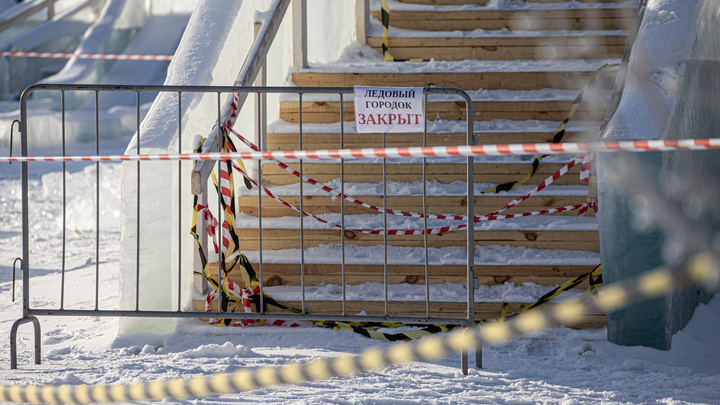 Из-за оттепели в Челябинске разобрали горки в ледовом городке и закрыли каток
