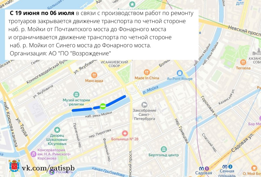 Изменения движения транспорта в спб. Мойка 31 Санкт-Петербург на карте.