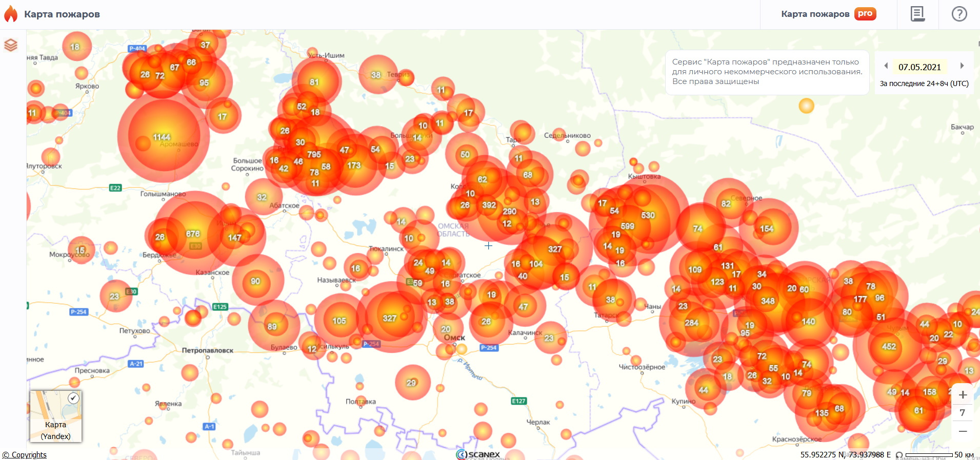 Так выглядят природные пожары в Омской области, по данным спутников