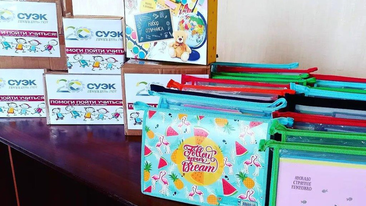 Дети из многодетных семей Красноярского края получили портфели от СУЭК