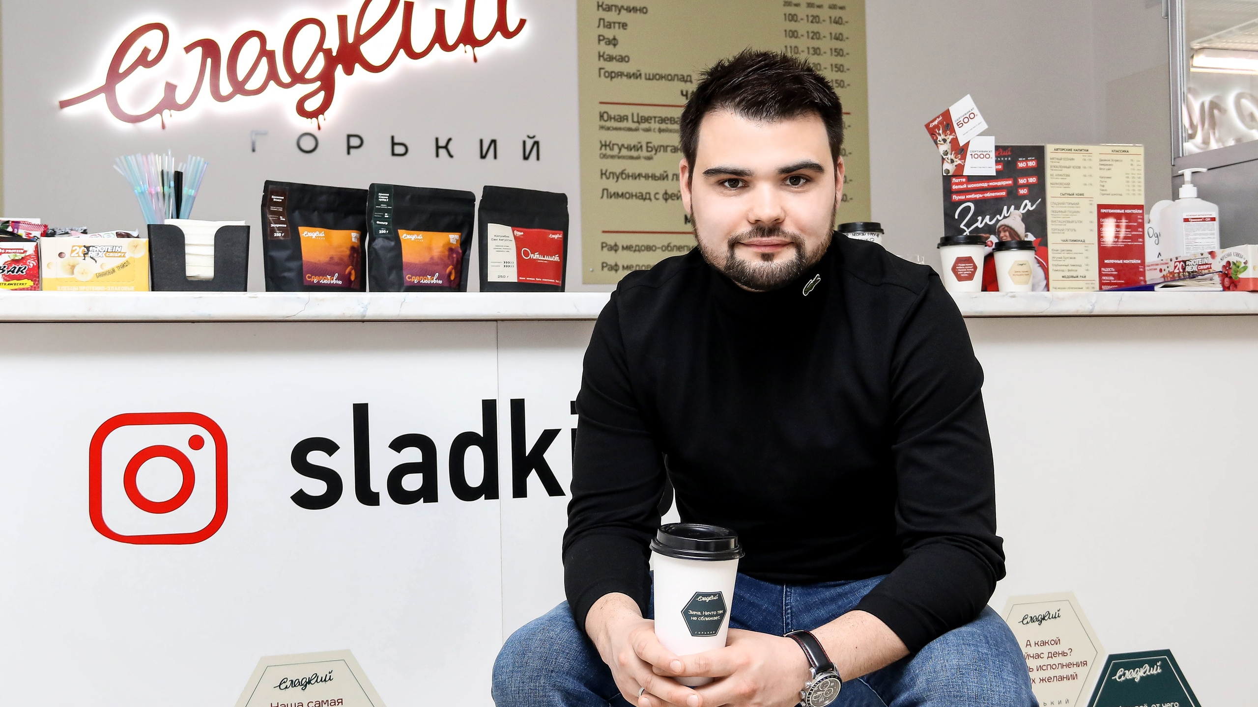 История нижегородского бизнеса: как «Сладкий Горький» превратился в федеральную сеть кофеен