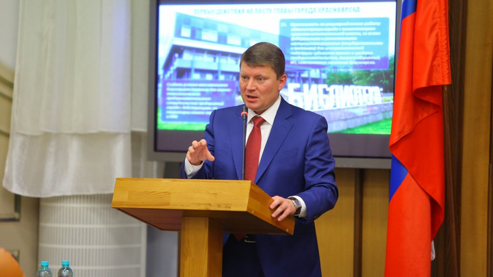 Доход мэра Красноярска в 2020 году перевалил за 3 миллиона рублей