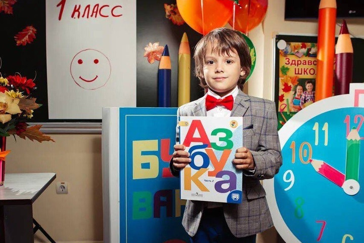 В школу Илья ходил всего 1,5 месяца В школу Илья ходил всего 1,5 месяца