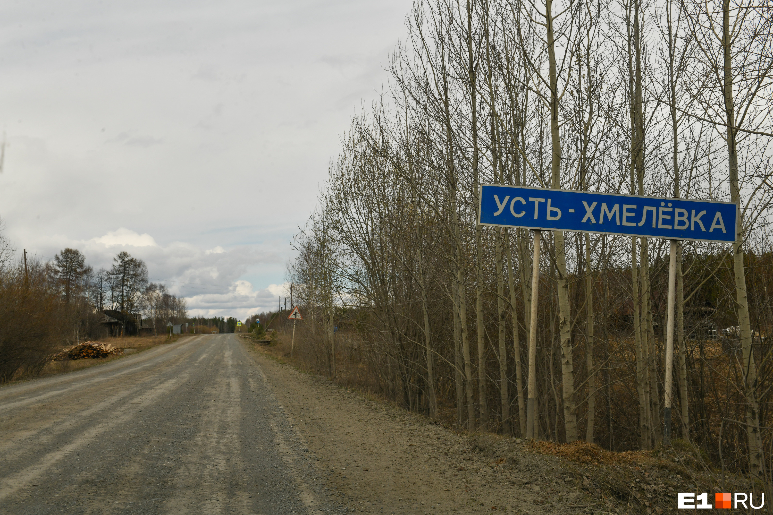 Усть-Хмелёвка — еще один кандидат в деревни-призраки Усть-Хмелёвка — еще один кандидат в деревни-призраки