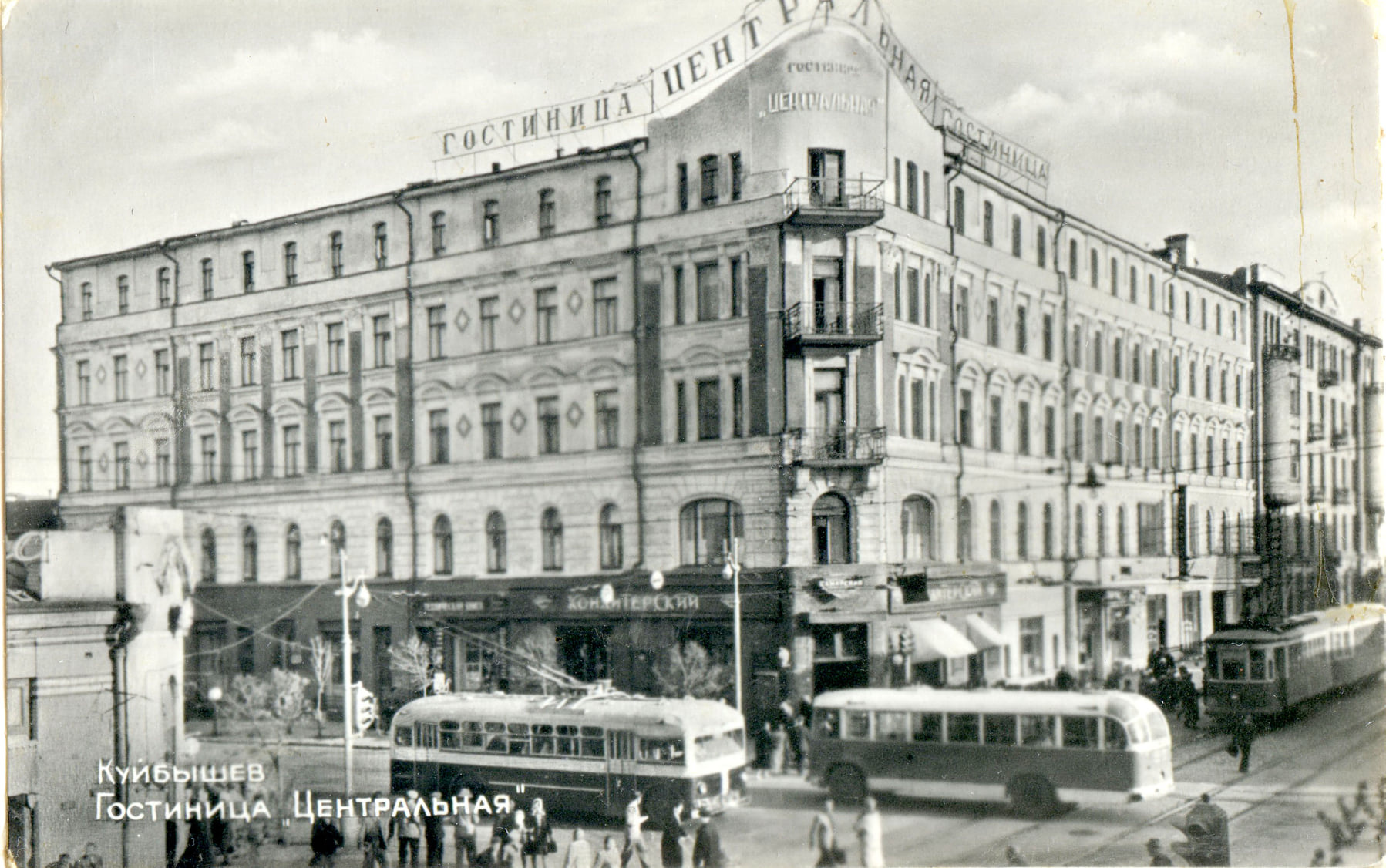 На первом этаже гостиницы «Центральная» раньше был открыт кондитерский магазин