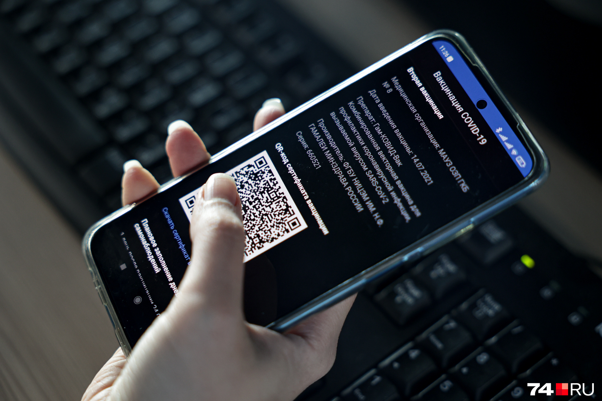 Примеры введения обязательных QR-кодов в России уже были — в Москве без них не пускали в кафе и рестораны, в Краснодарском крае не заселяли в гостиницы Примеры введения обязательных QR-кодов в России уже были — в Москве без них не пускали в кафе и рестораны, в Краснодарском крае не заселяли в гостиницы