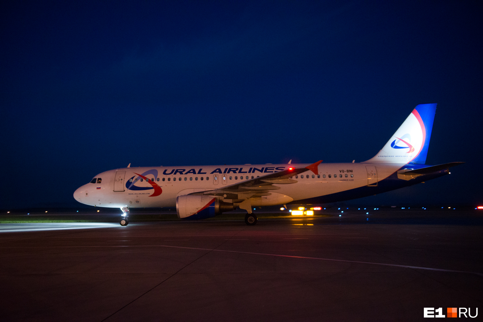 Самолет «Уральских авиалиний» экстренно приземлился в Казани. Объясняем, что случилось
