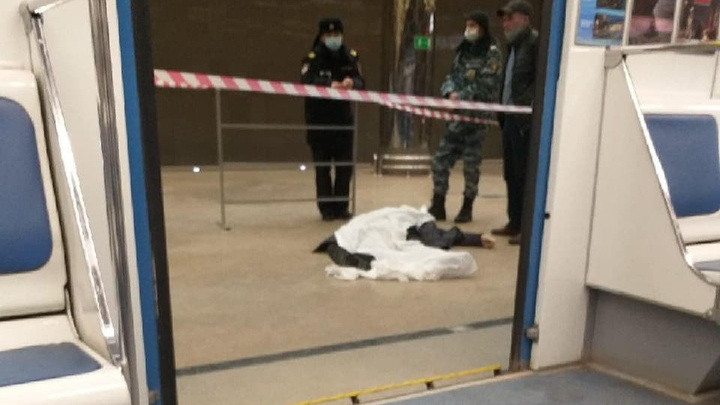 В Екатеринбурге на станции метро лежит накрытое белой тканью тело