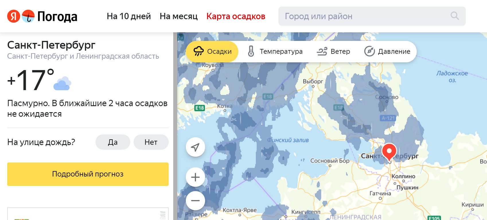 Погода в санкт петербурге 14 дней 2024. Погода СПБ. Погода в Санкт-Петербурге на месяц.