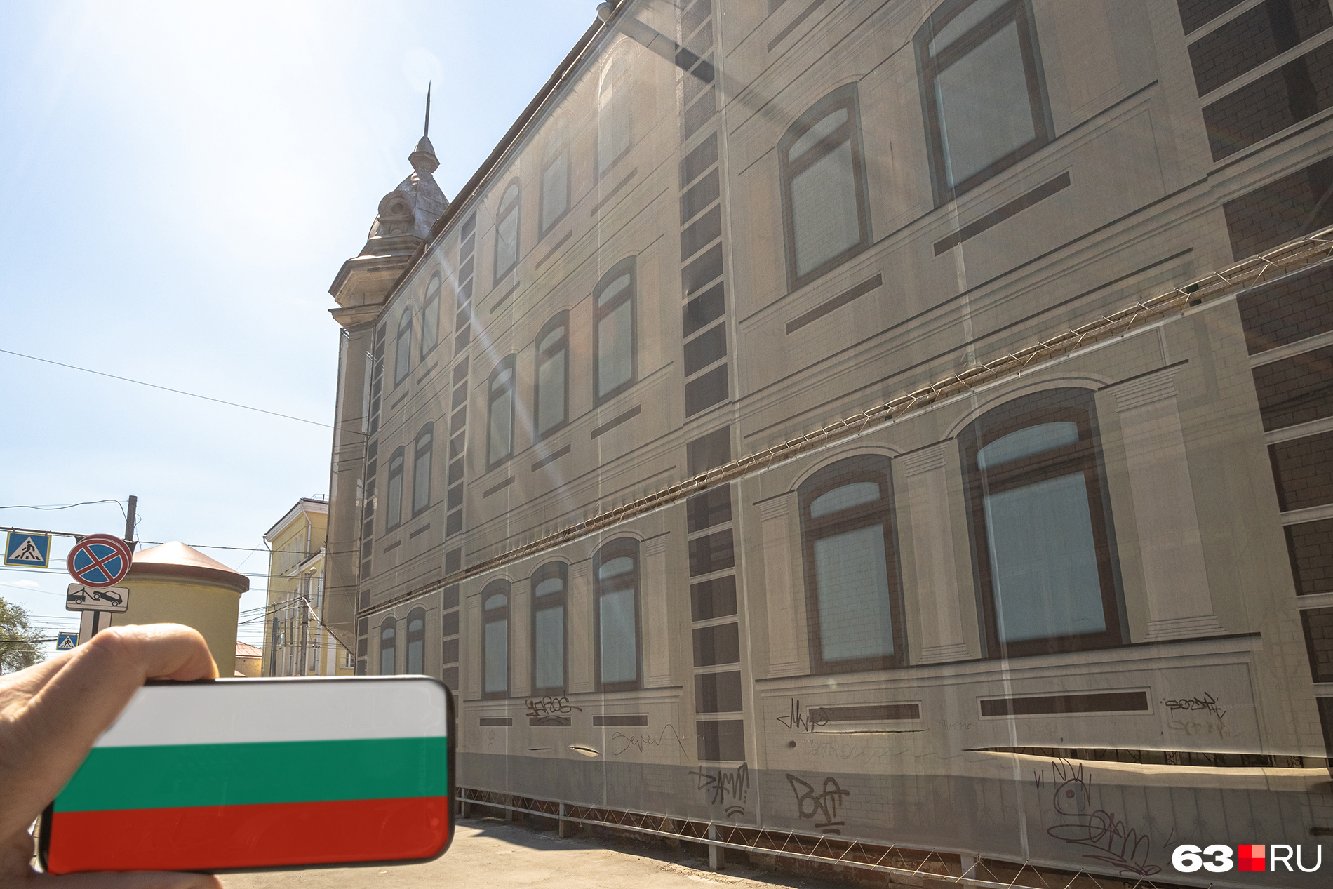 <nobr class="_">Молодогвардейская, 126</nobr> — посольство Болгарии