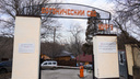 В Ростове стал платным вход в Ботанический сад