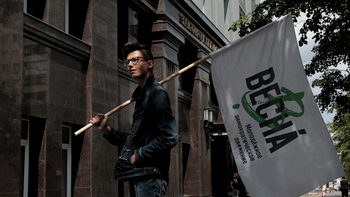 В Челябинске из-за участия в акциях протеста возбудили уголовное дело в отношении 18-летнего активиста