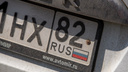 Крым не наш? Новосибирских водителей заставляют менять <nobr class="_">82-е</nobr> госномера, которые ГИБДД сама же массово раздавала