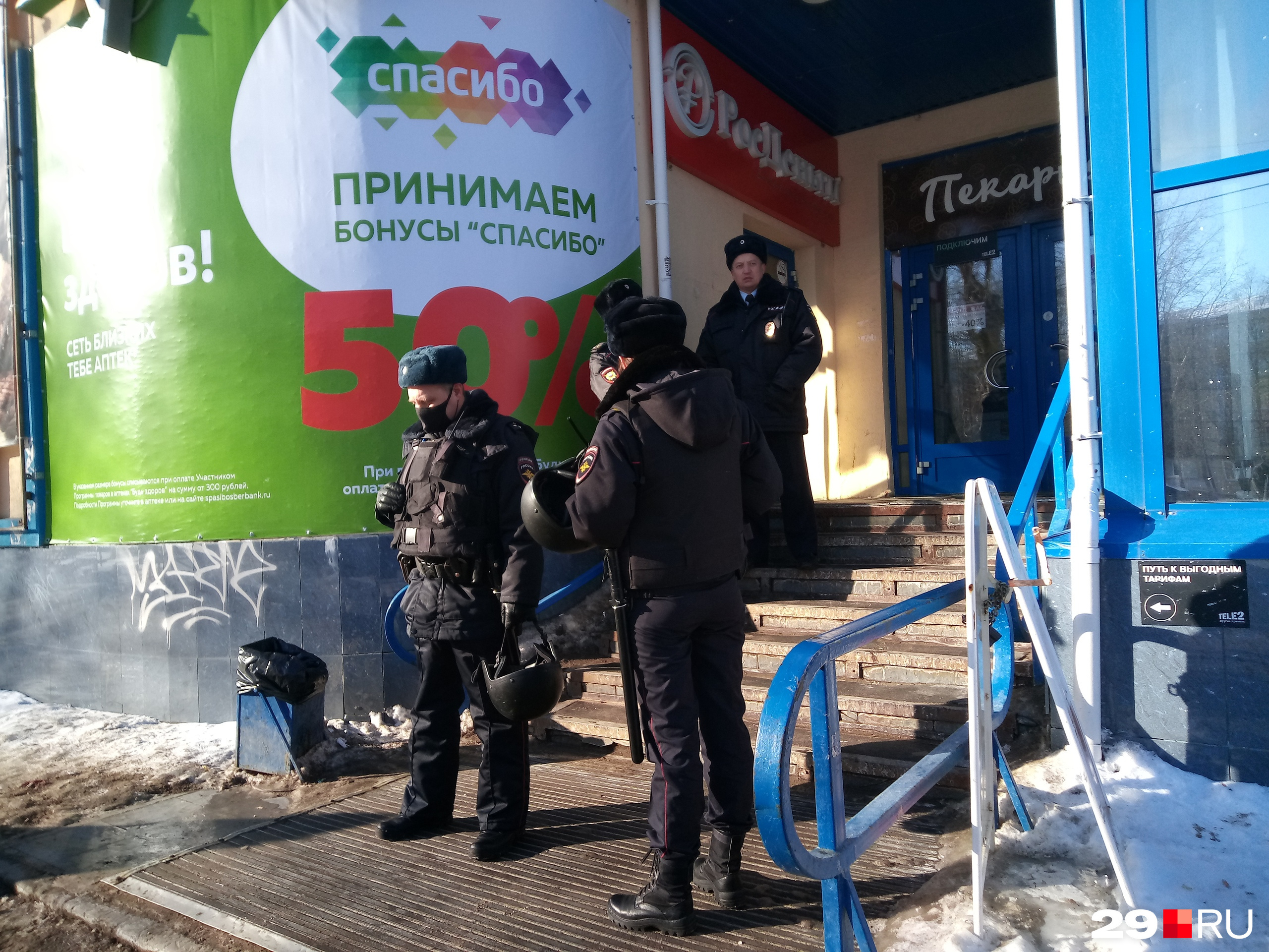 Александр пообещал силовикам, что не причинит вреда женщине Александр пообещал силовикам, что не причинит вреда женщине