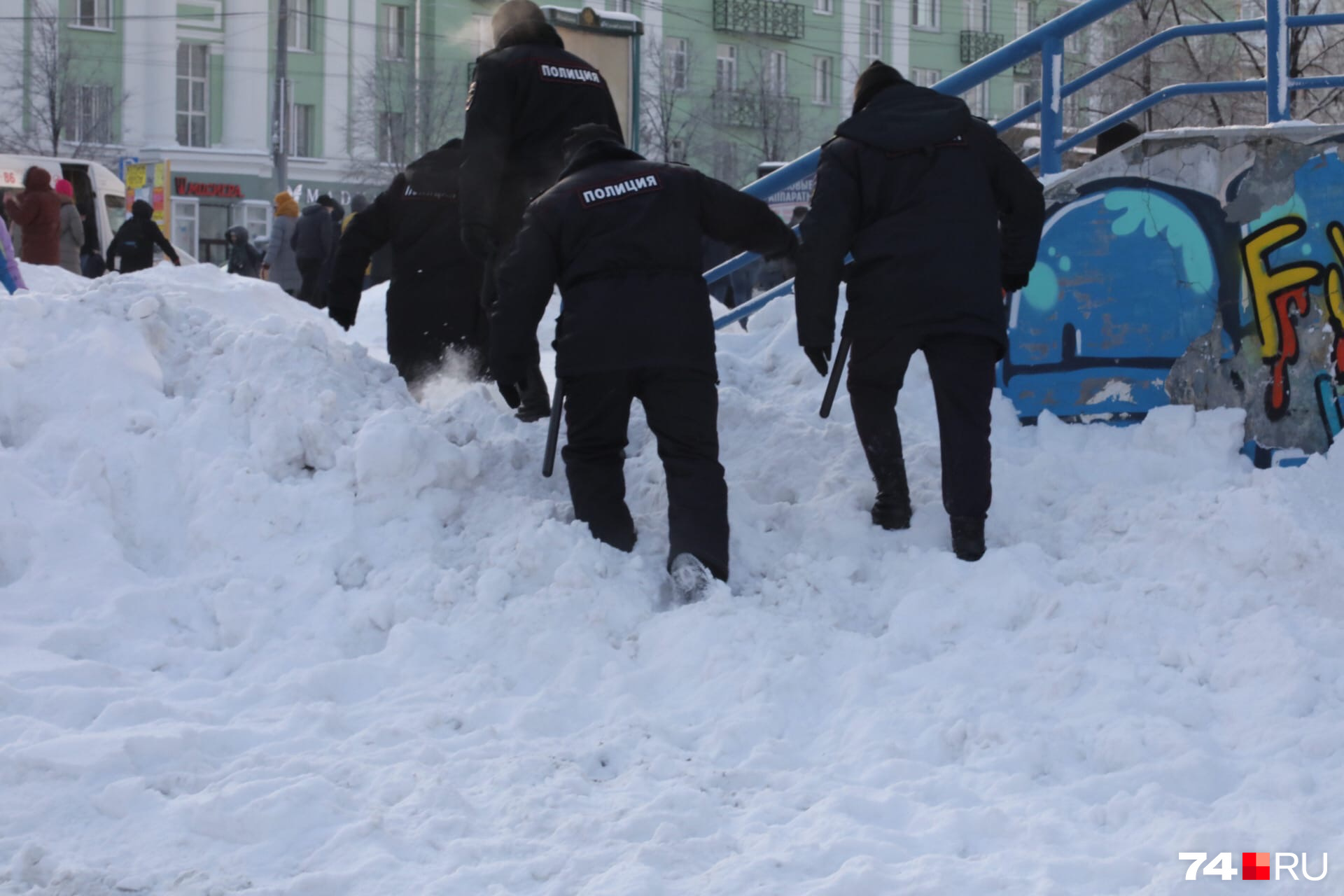 Пришлось перебираться и через горы снега Пришлось перебираться и через горы снега