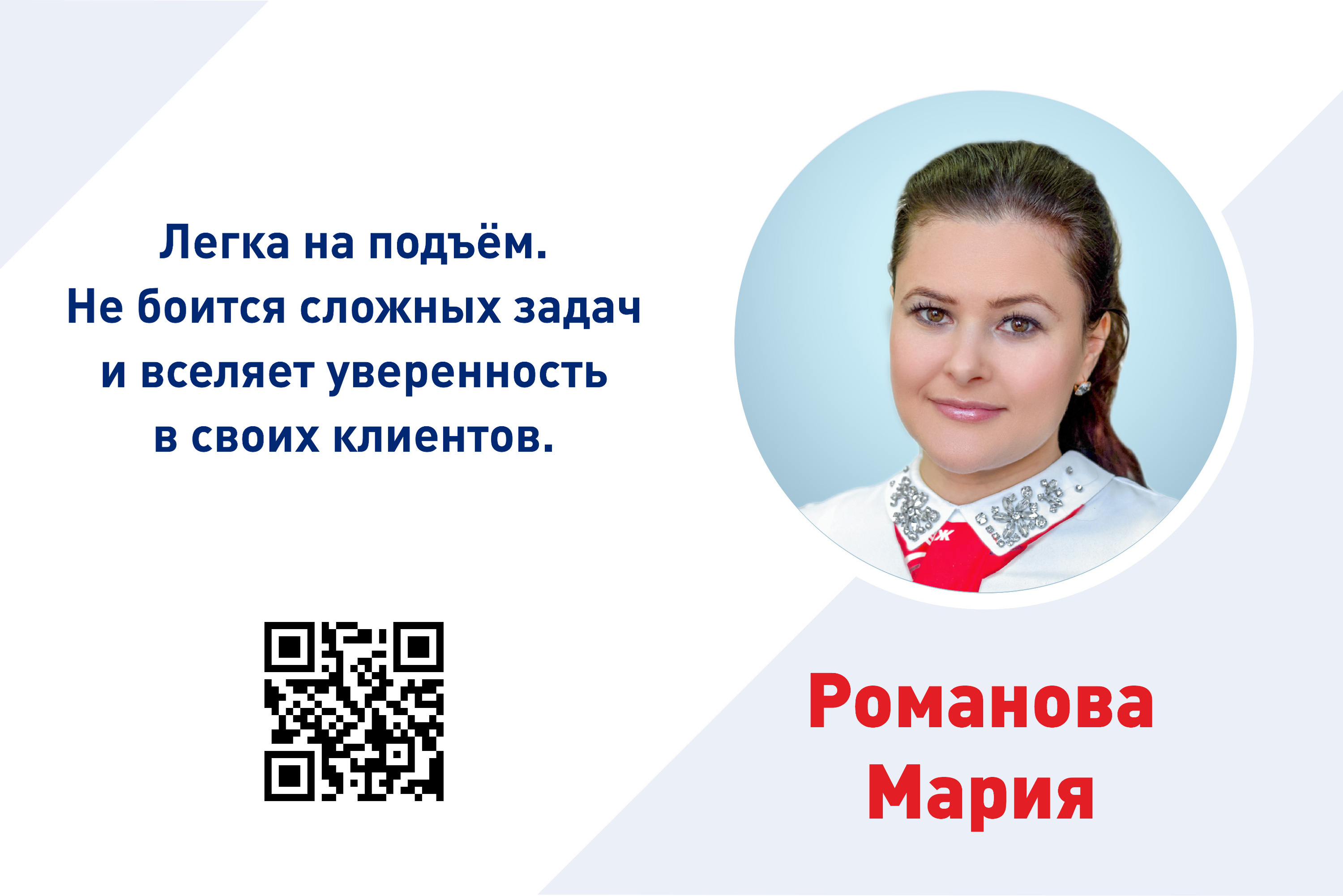 <b class="_">Мария Романова</b><br><a href="https://jilfond.ru/user/9818" target="_blank" class="io-leave-page _" rel="sponsored"><b class="_">Смотреть объекты и отзывы</b></a><br><a href="tel:+79069965489" class="_" rel="sponsored"><b class="_">+7 (906) 996-54-89</b></a><br><a href="https://jilfond.ru/office/blyukhera-65" target="_blank" class="io-leave-page _" rel="sponsored"><b class="_">Блюхера, 65</b></a> <b class="_">Мария Романова</b><br><a href="https://jilfond.ru/user/9818" target="_blank" class="io-leave-page _" rel="sponsored"><b class="_">Смотреть объекты и отзывы</b></a><br><a href="tel:+79069965489" class="_" rel="sponsored"><b class="_">+7 (906) 996-54-89</b></a><br><a href="https://jilfond.ru/office/blyukhera-65" target="_blank" class="io-leave-page _" rel="sponsored"><b class="_">Блюхера, 65</b></a>