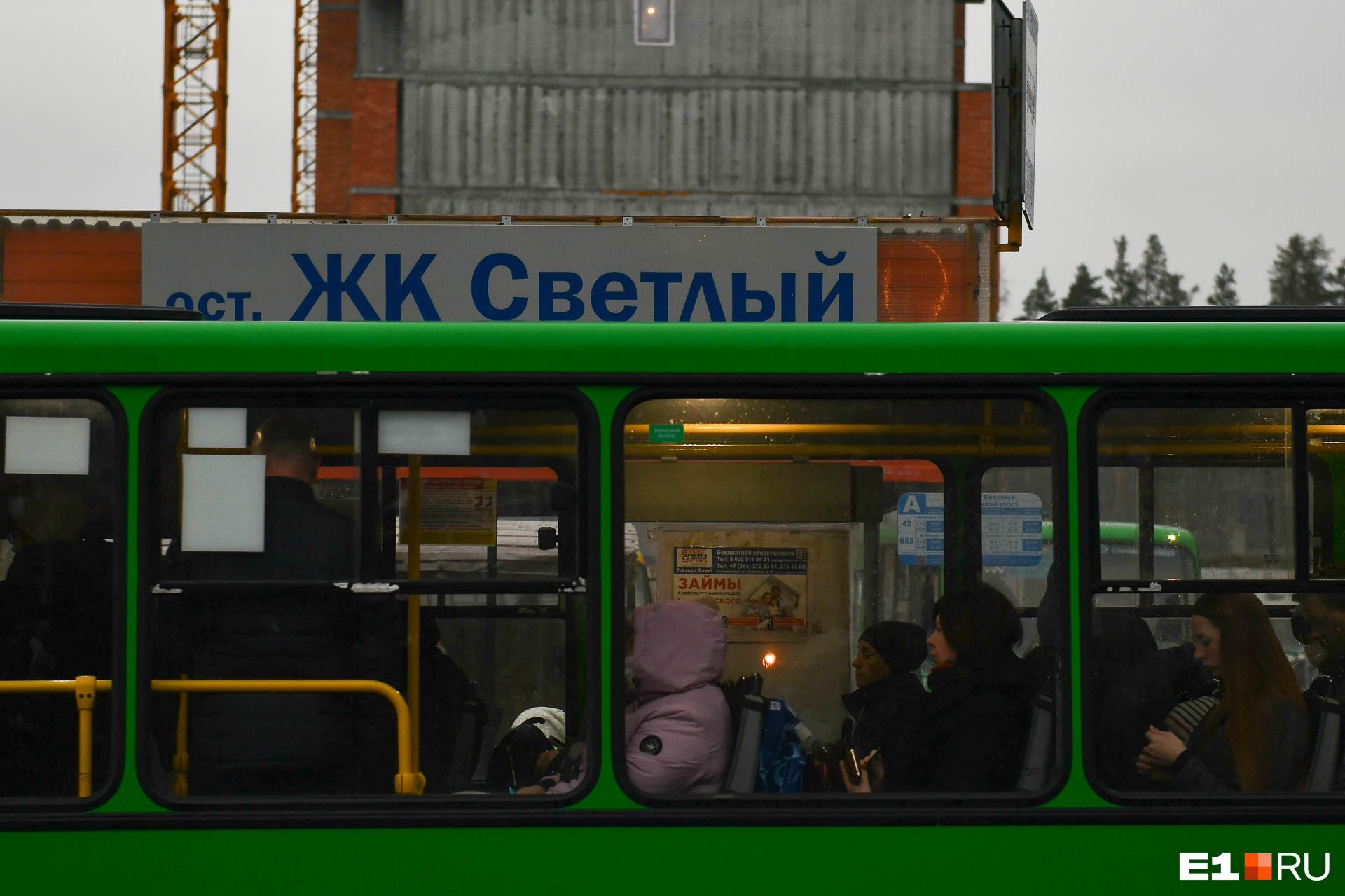 Ни один автобус из Светлого не едет в центр города Ни один автобус из Светлого не едет в центр города