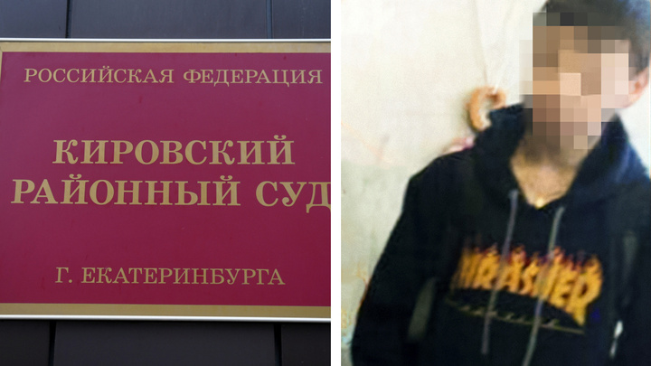 Екатеринбургский школьник, напавший на учительницу с молотком из-за двойки, избежал тюрьмы