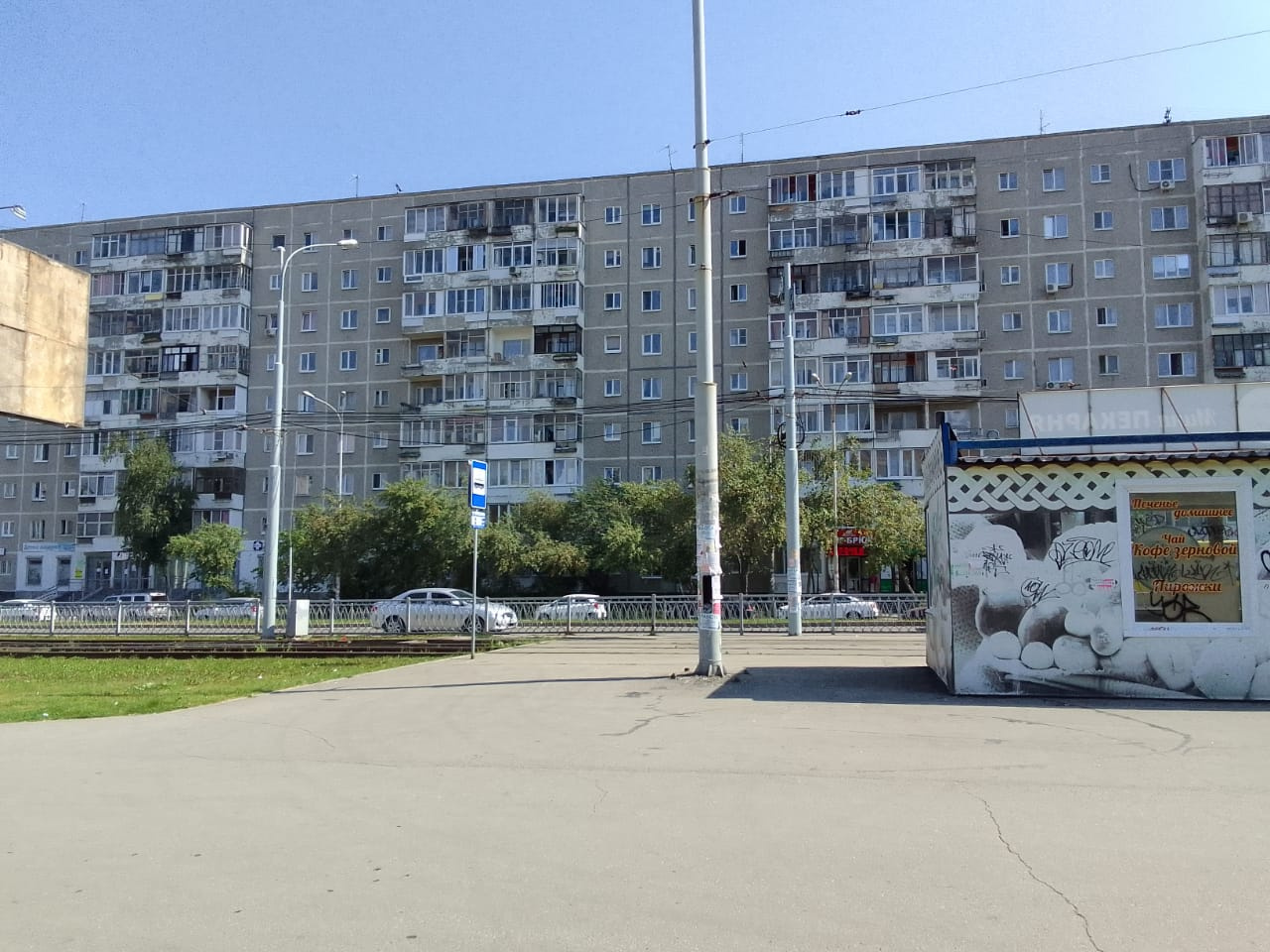 Одна из первых крупнопанельных девятиэтажек в Свердловске Одна из первых крупнопанельных девятиэтажек в Свердловске