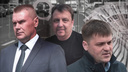 Дело Чуманова. Какие чиновники связаны с громким задержанием начальника ТУАД — хронология и схема арестов
