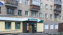 В Свердловской области грабитель приклеил инкассаторов <nobr class="_">к полу</nobr>, чтобы забрать деньги
