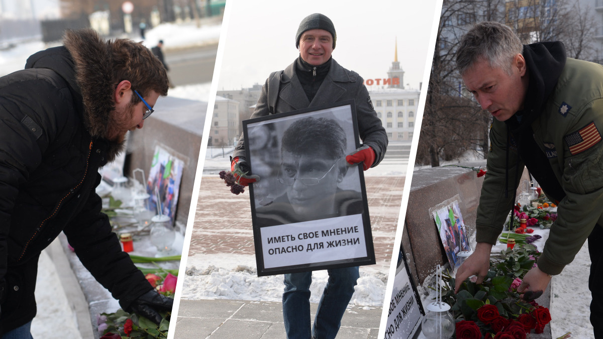 «Сейчас он был бы очень популярен»: кто и зачем пришел почтить память Немцова в Екатеринбурге