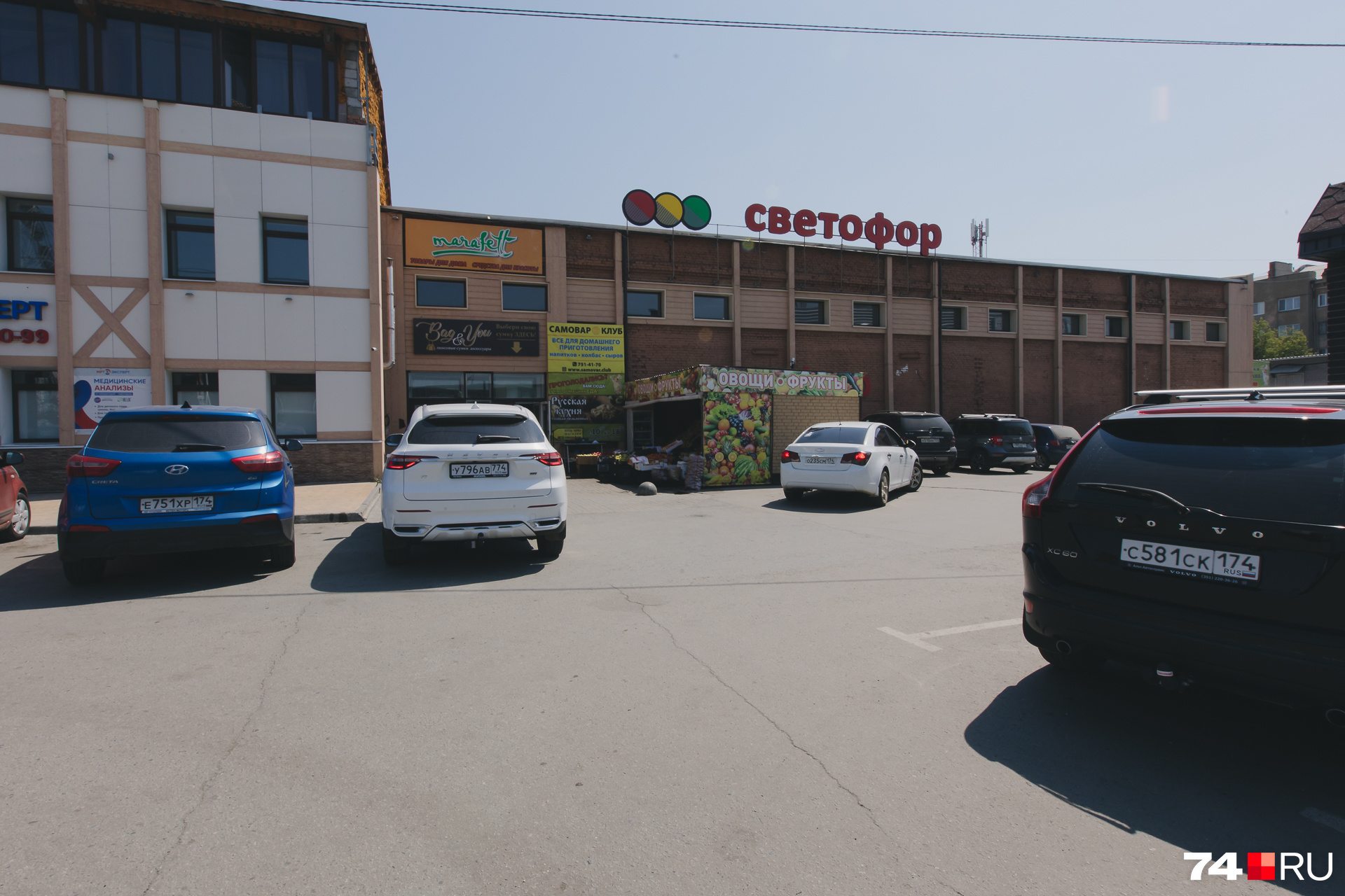 Экономия стала девизом большинства челябинцев Экономия стала девизом большинства челябинцев
