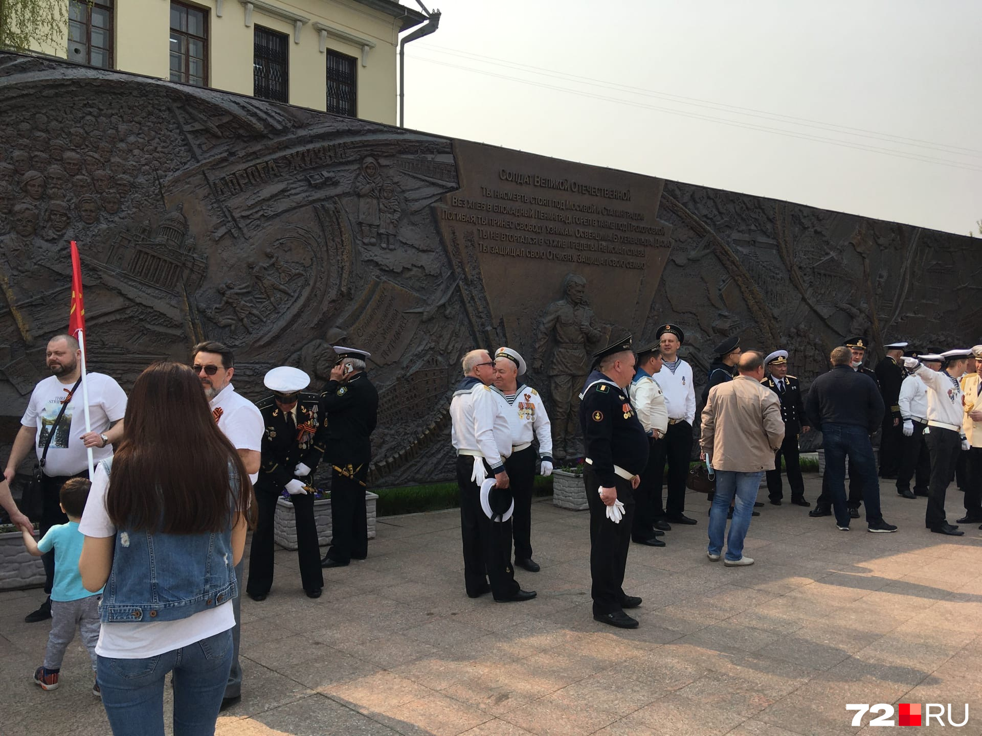 Социальная дистанция почти не соблюдается, несмотря на продление коронавирусных ограничений до 23 мая Социальная дистанция почти не соблюдается, несмотря на продление коронавирусных ограничений до 23 мая