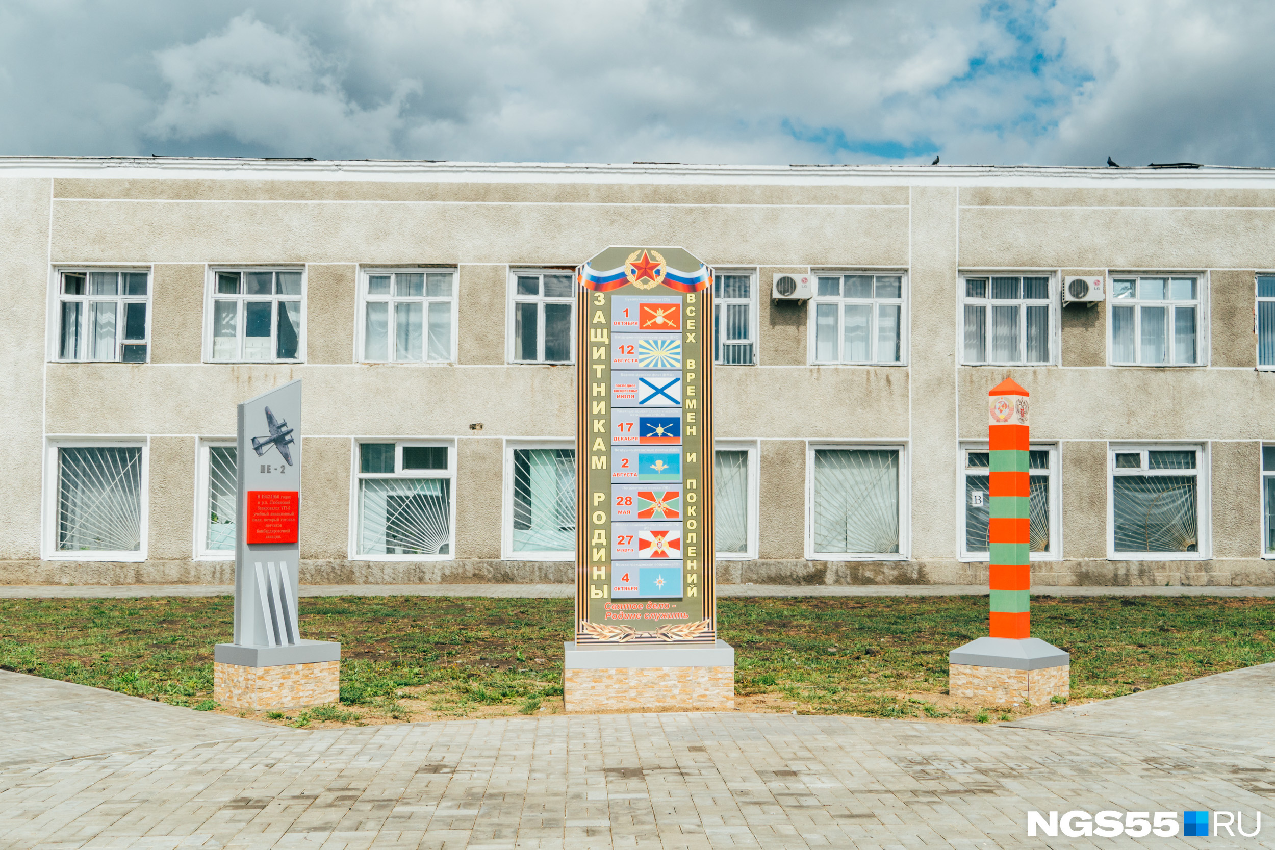 Такую стелу поставили на месте памятника Такую стелу поставили на месте памятника