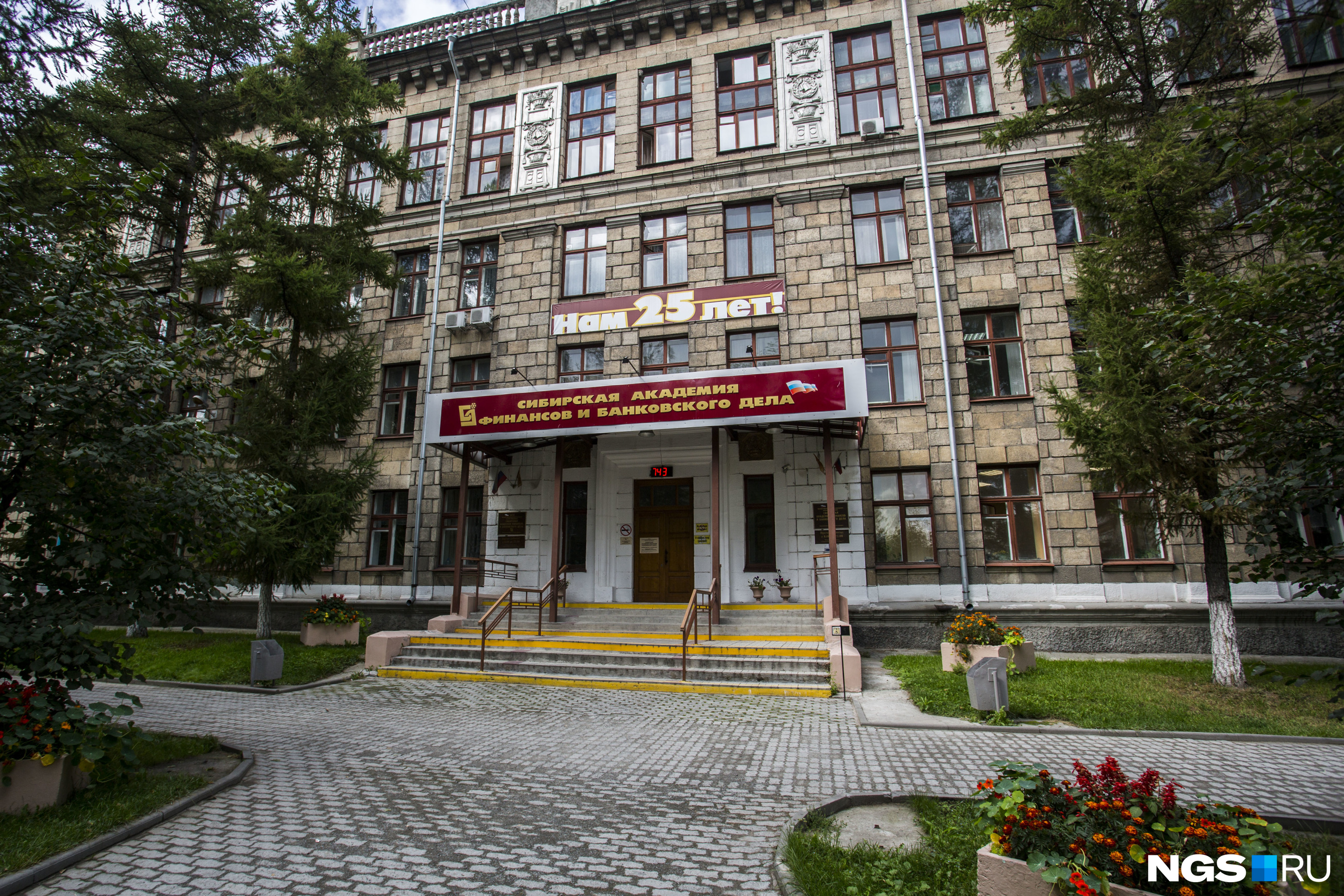 Какие школы есть налоги в оаэ для юридических лиц