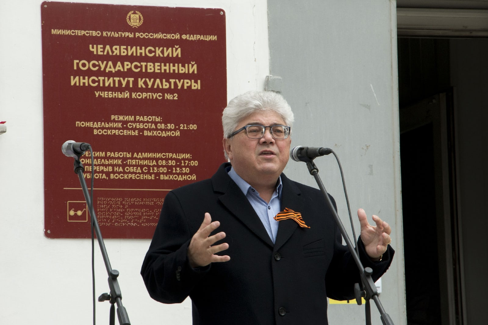 Владимир Рушанин возглавил вуз в начале 2000-х годов, когда учебное заведение было академией культуры