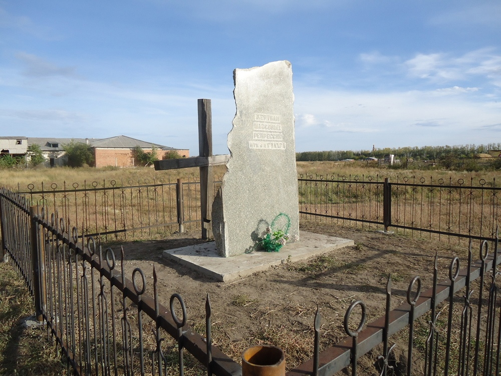 Памятник жертвам репрессий на бывшем кладбище ИТК <nobr class="_">№ 8</nobr> в Речном