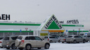 В «Леруа Мерлен» назвали новые сроки открытия четвертого гипермаркета в Новосибирске