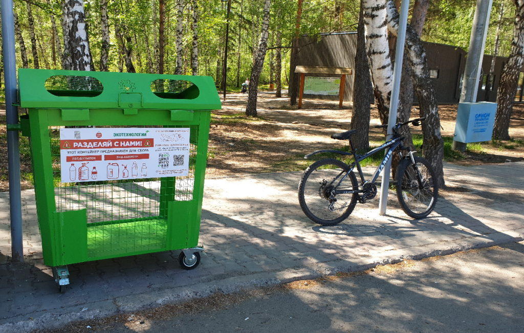 За первое полугодие 2021 года было собрано 130 тонн пластика За первое полугодие 2021 года было собрано 130 тонн пластика