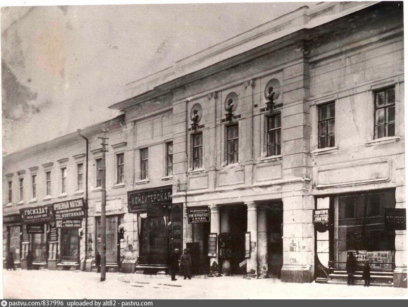 Здание Дома учителя, бывшая городская общественная библиотека, 1920–1940 Здание Дома учителя, бывшая городская общественная библиотека, 1920–1940