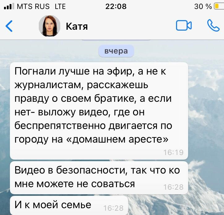 Екатерина предложила сестре Романа ехать на программу «Прямой эфир» Андрея Малахова Екатерина предложила сестре Романа ехать на программу «Прямой эфир» Андрея Малахова
