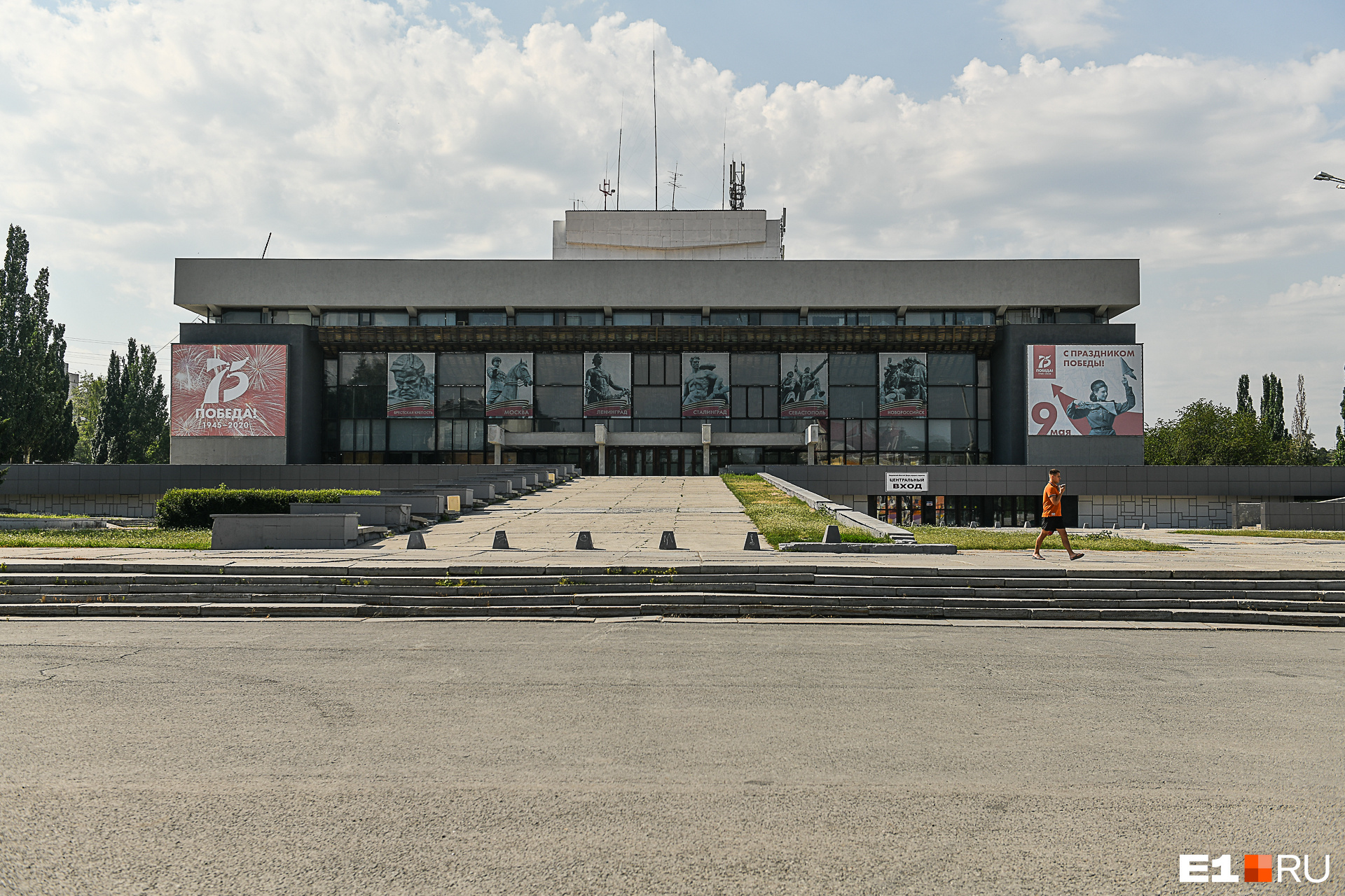 Сегодня в здании на Фестивальной располагается Свердловский областной дворец народного творчества