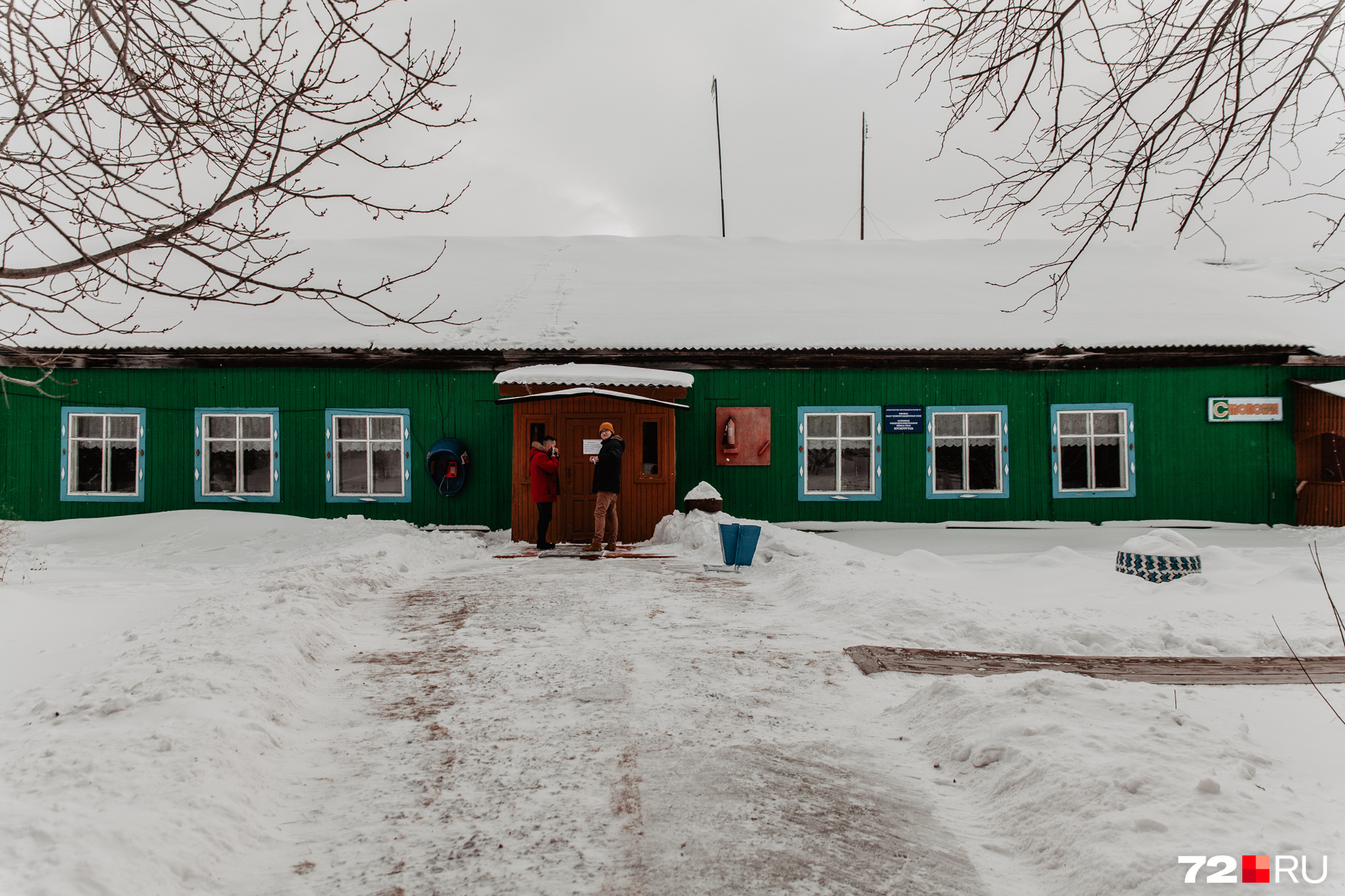Школа маленькая. В ней учатся 22 ребенка. Учителей всего четыре человека. Образование только до девятого класса<br> Школа маленькая. В ней учатся 22 ребенка. Учителей всего четыре человека. Образование только до девятого класса<br>
