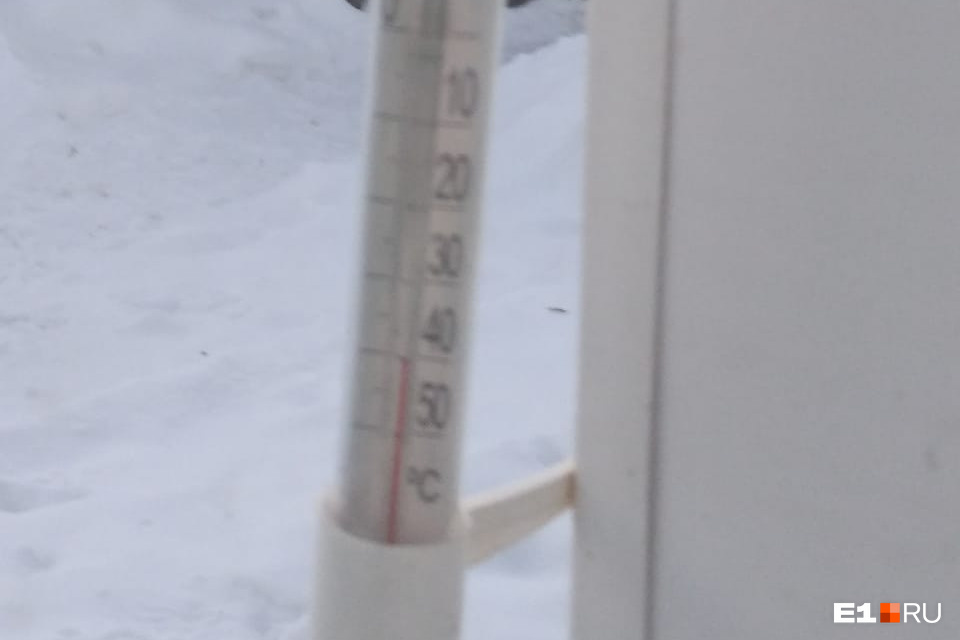 11 е января. 11 е января