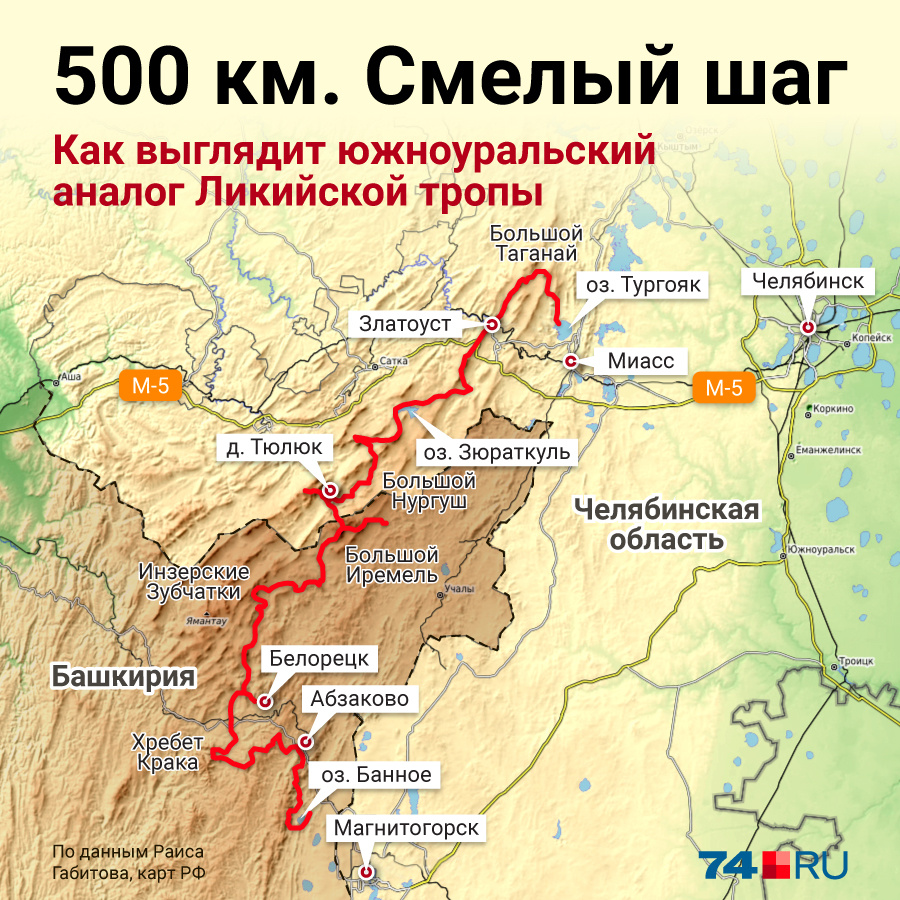 Карта Большой Южноуральской тропы, которая пройдет в считаных километрах от Александровки