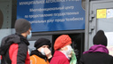 В главном МФЦ Челябинска умерла посетительница