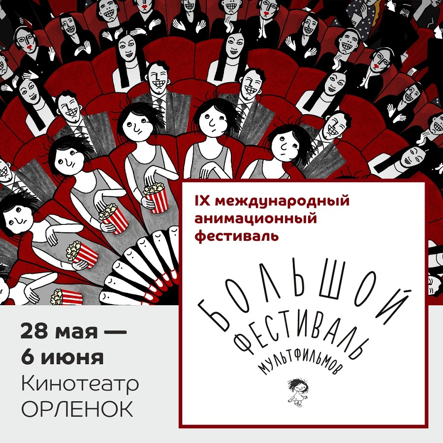 Что может быть лучше новых мультфильмов? Что может быть лучше новых мультфильмов?