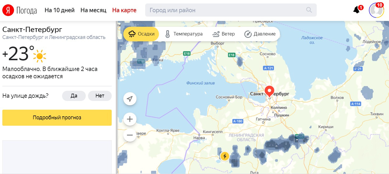 Скриншот с yandex.ru/pogoda/saint-petersburg