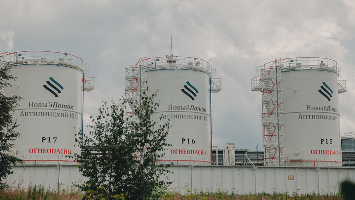 Повторяется история с ЮКОСом: эксперты — о продаже Антипинского нефтеперерабатывающего завода