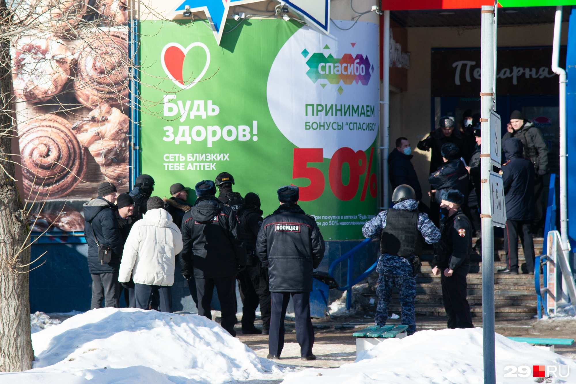 В полиции сообщают <a href="https://vk.com/away.php?to=http%3A%2F%2F29.RU&cc_key=" target="_blank" class="_">29.RU</a>, что проводится проверка, решается вопрос о возбуждении уголовного дела<br> В полиции сообщают <a href="https://vk.com/away.php?to=http%3A%2F%2F29.RU&cc_key=" target="_blank" class="_">29.RU</a>, что проводится проверка, решается вопрос о возбуждении уголовного дела<br>